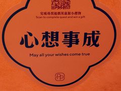 店内环境-太古广场