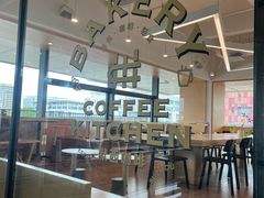 -Cafe Mersey默西咖啡(西交店)