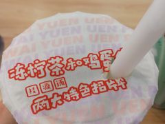 -桂桂茶(恒基名人店)