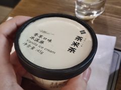-湊湊火锅·茶憩(东城万达店)
