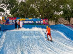 -欢乐水魔方水世界