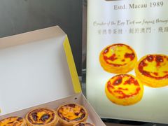 -安德鲁饼店(总店)