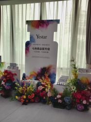 -Yestar重庆艺星医疗美容医院