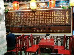 -金杨拉面王小吃面馆·牛三宝面·红烧牛肉粉