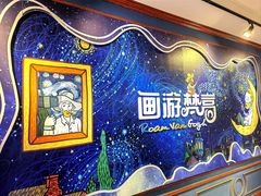 -梵高星空艺术馆(北京旗舰店)