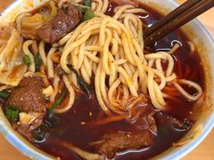 -十八梯眼镜面(五红路店)