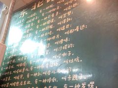 -鑫正兴东北烧烤(滨湖店)