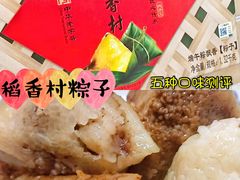 -北京稻香村(第三店)