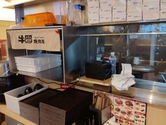-牛邸·烧肉饭(来福士店)