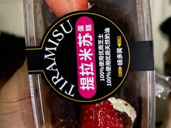 -味多美蛋糕(安定门店)