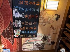 -熊藏居酒屋(kkone店)