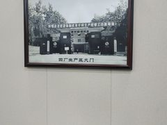 -四厂烩面(棉纺路店)