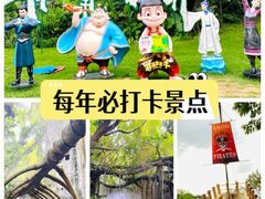 -青青世界