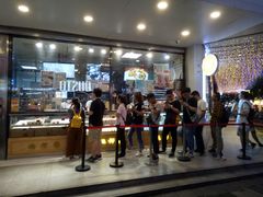 -鲍师傅糕点(春熙路店)