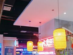 -怪噜范·老贵阳街头名小吃(汇金星力城店)