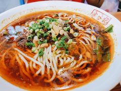 椒麻牛肉汤面-余丞记川渝面馆(云峰店)