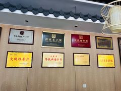 -马庆安羊汤馆(总店)