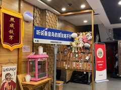 -熙成烧烤(白塔岭店)
