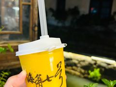 -山塘街
