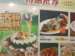 -稻香海鲜饭店(第一国际店)