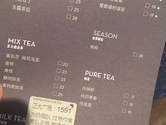 -喜茶(上海正大广场店)