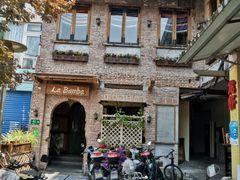 门面-Rural Tequila墨西哥餐厅(东川路店)