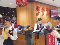 -鼎泰丰(南西店)