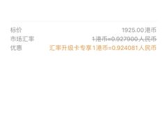 -镛记酒家