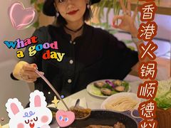 -沄记顺德菜打边炉(东直门店)