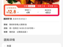 -西域美食(西直门南小街店)