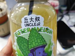 -丘大叔柠檬茶(乐峰广场分店)