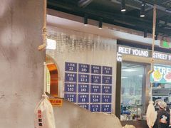 -路边羊烧烤酒场(宝带路店)