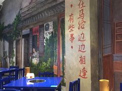 -马路边边火锅串串(观前街店)