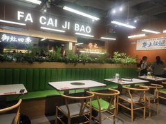 -菌小白·野生菌火锅(时尚天河店)