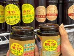 -陳仔(北京路店)
