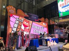 -天虹购物中心(石路店)