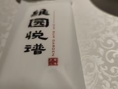 -维园悦谱·海派家常菜(乌鲁木齐南路店)