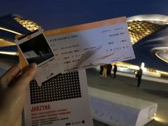 -哈尔滨大剧院