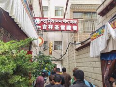 -吉祥圣雪藏餐