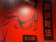 -管氏翅吧(地安门创始店)