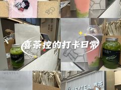 -喜茶(上海淮海中路渔阳里店)