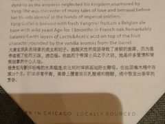 -Goose Island Brewhouse鹅岛精酿啤酒酿造工坊餐厅