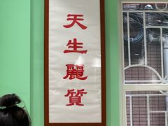 -華叔茶記
