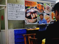 -成惠食府(赤岗店)