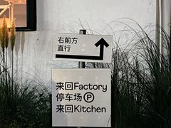 -来回·咖啡(钟村咖啡豆店)