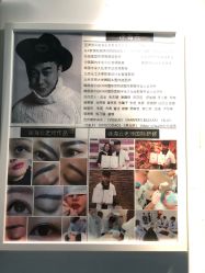 -DK·眉型设计brow修眉染眉化妆