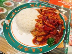 鱼香茄子鸡扒饭-添利·香港茶餐厅·下午茶(雪象店)