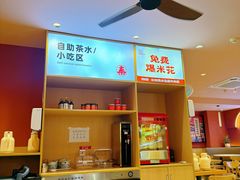-秦关面道(世博店)