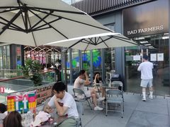 -OUR Bakery(三里屯太古里店)