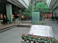 -中国湿地博物馆